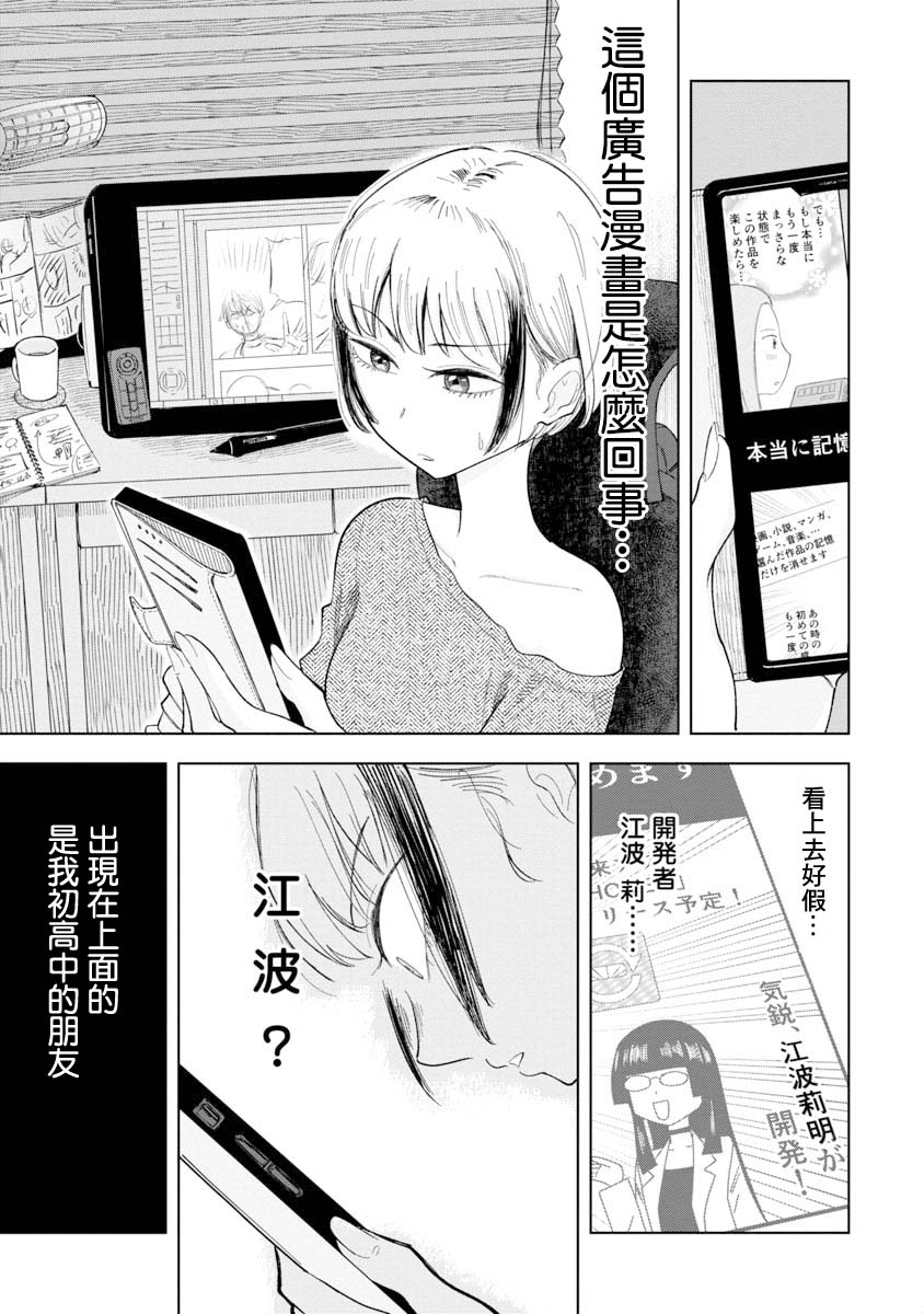 短篇3