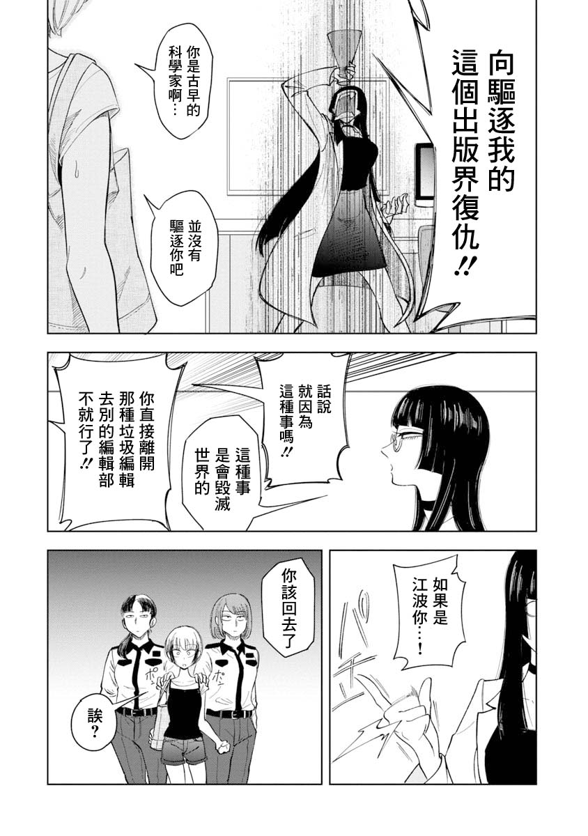 短篇30