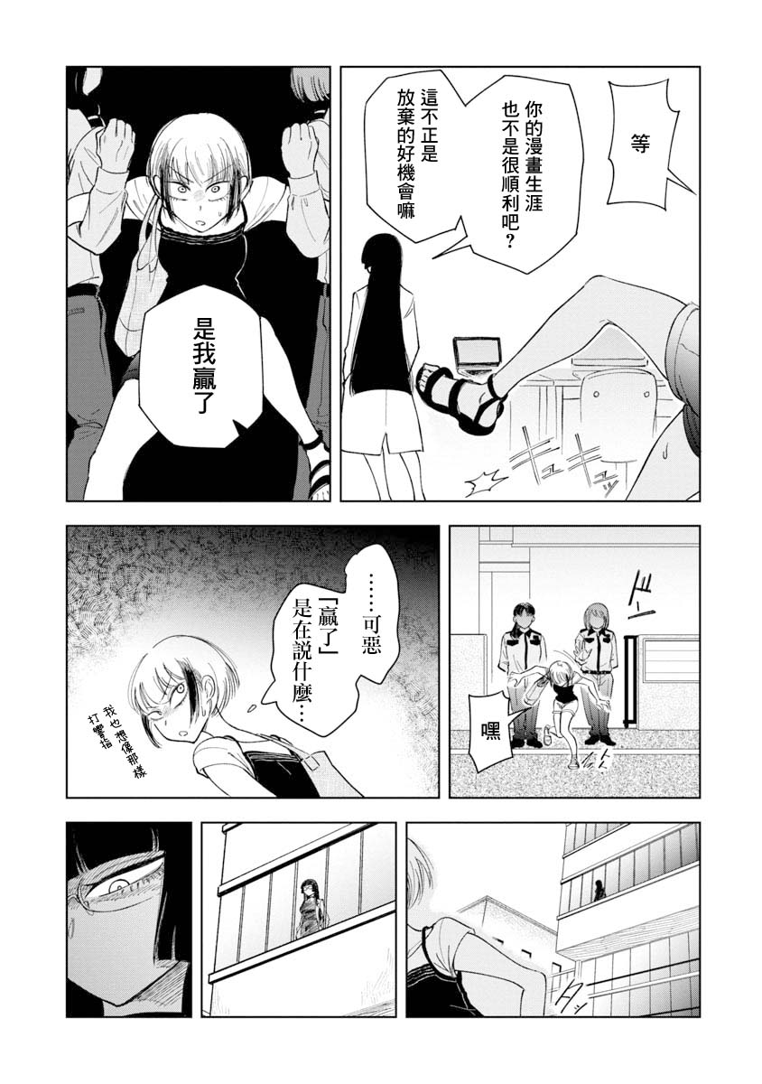 短篇31