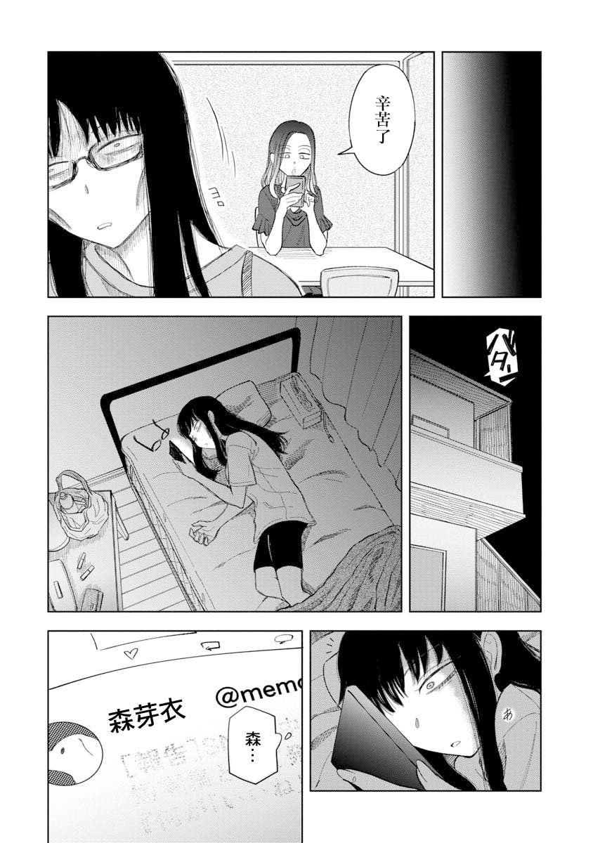 短篇32