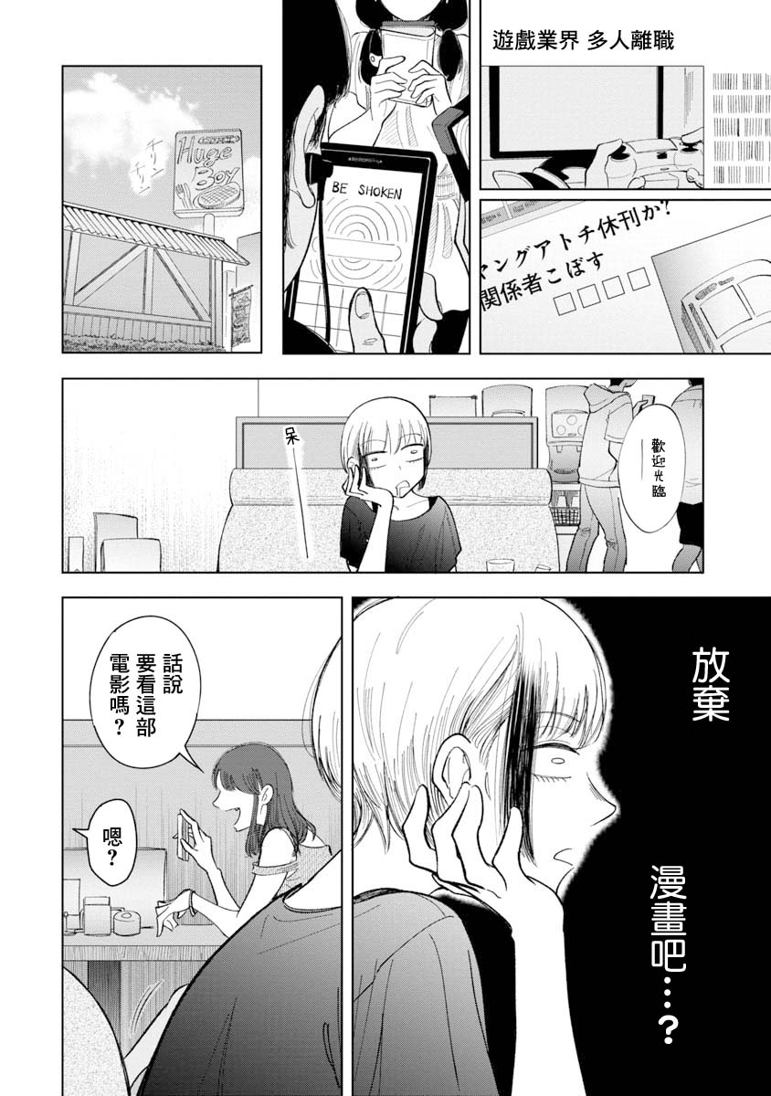 短篇34