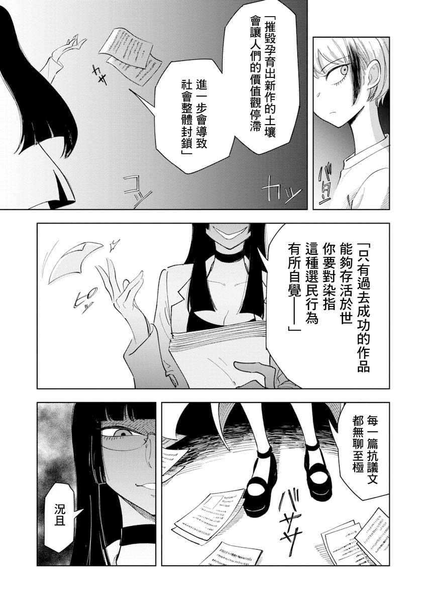 短篇39