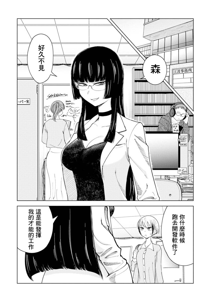 短篇4