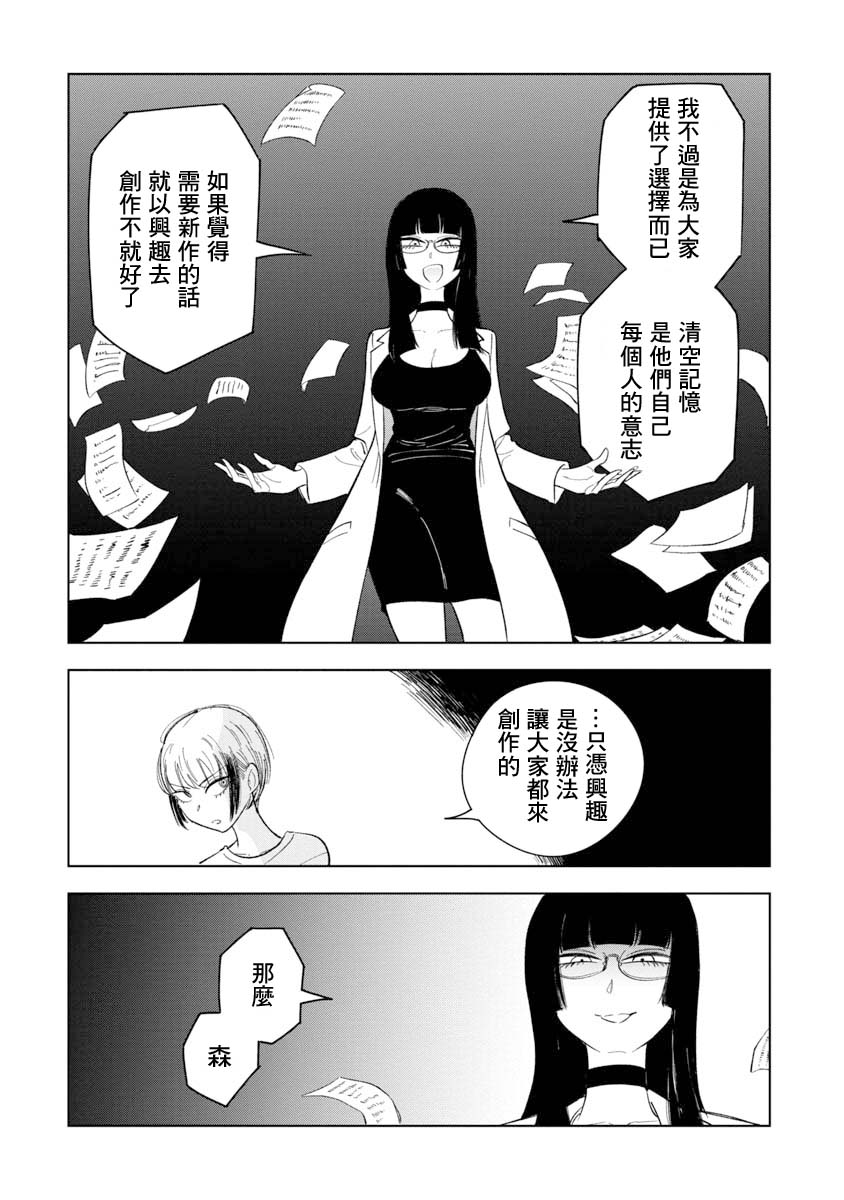 短篇40