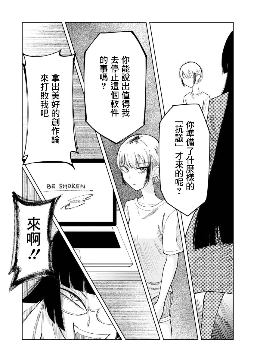 短篇41