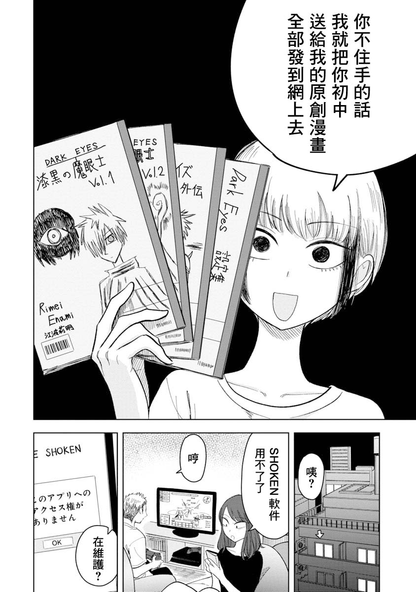 短篇42