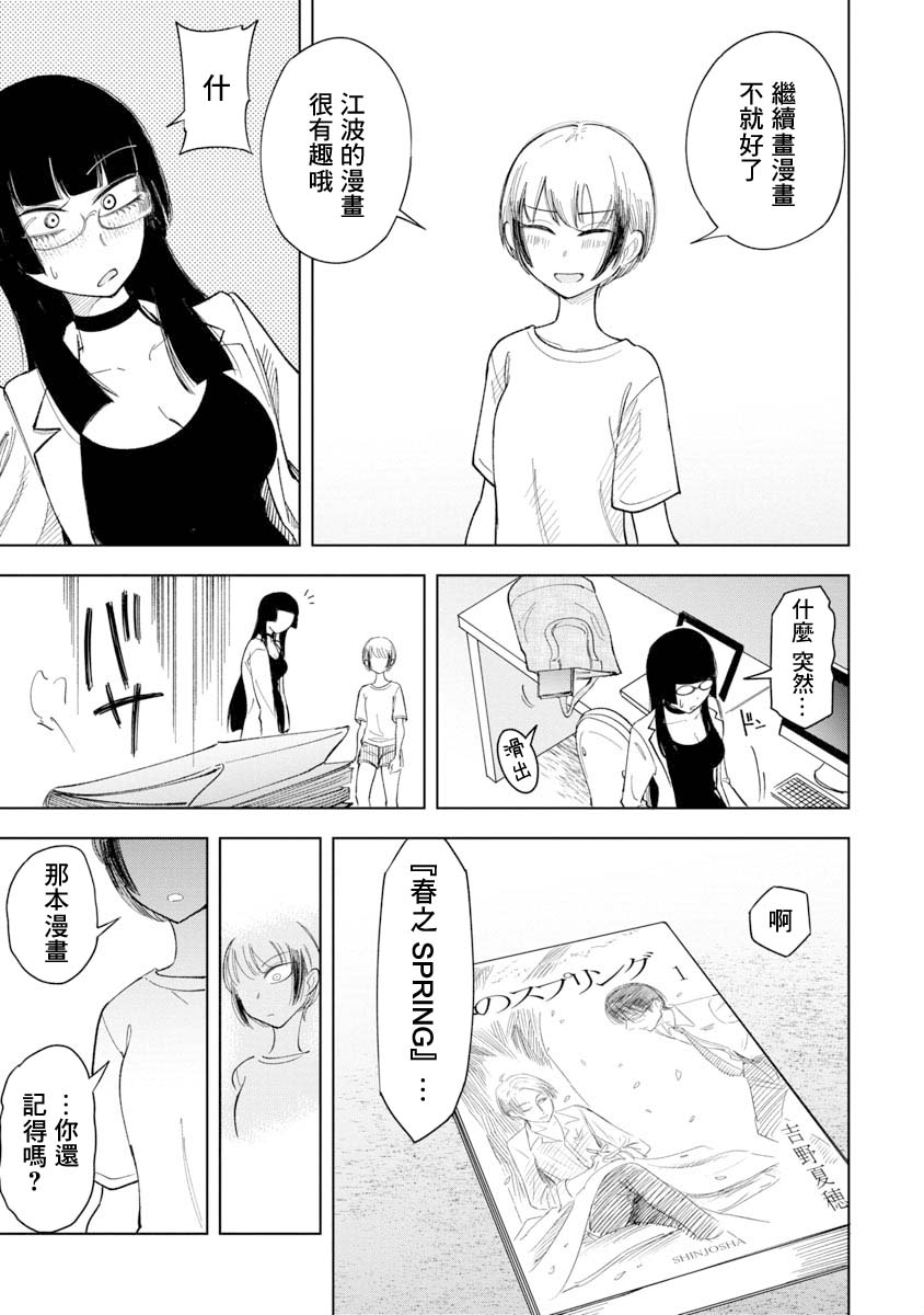 短篇45
