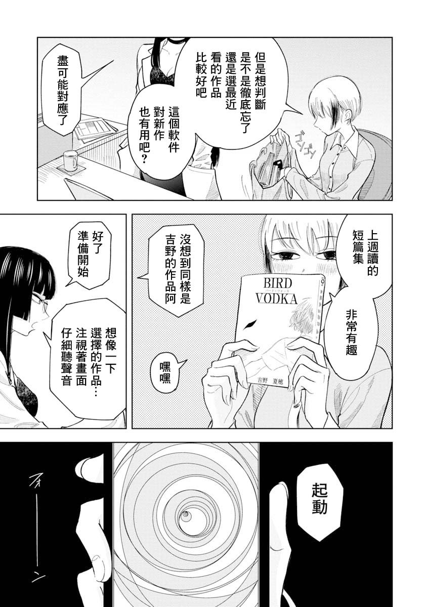 短篇7