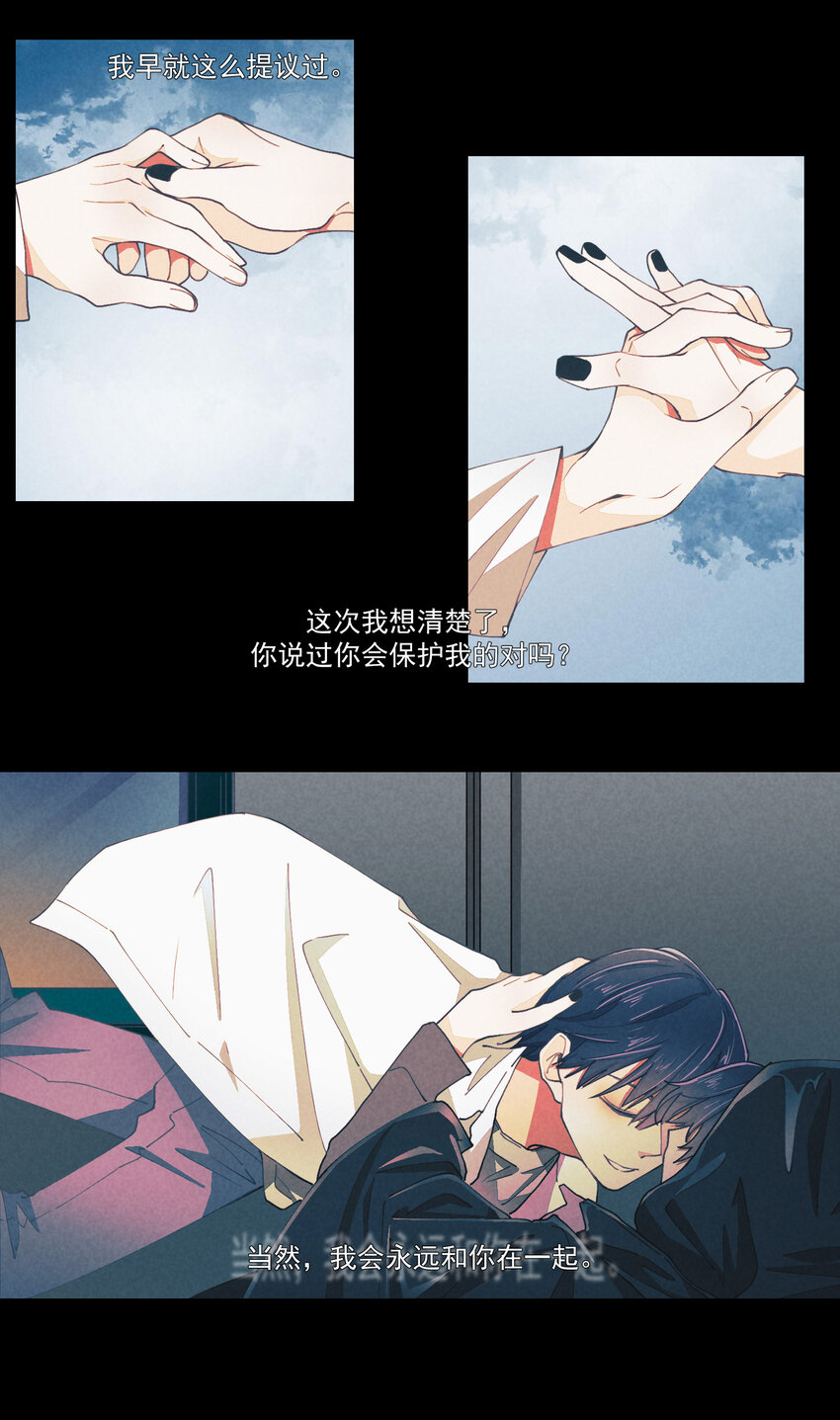 60 第60话-顾澜7
