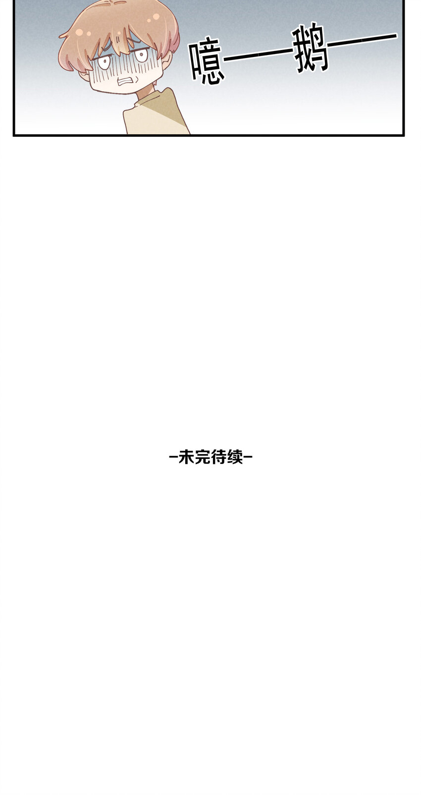 61 第61话-到底喜欢谁35