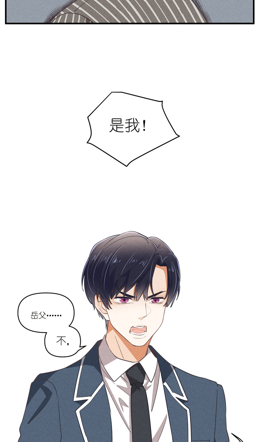 72 第72话-为你好10