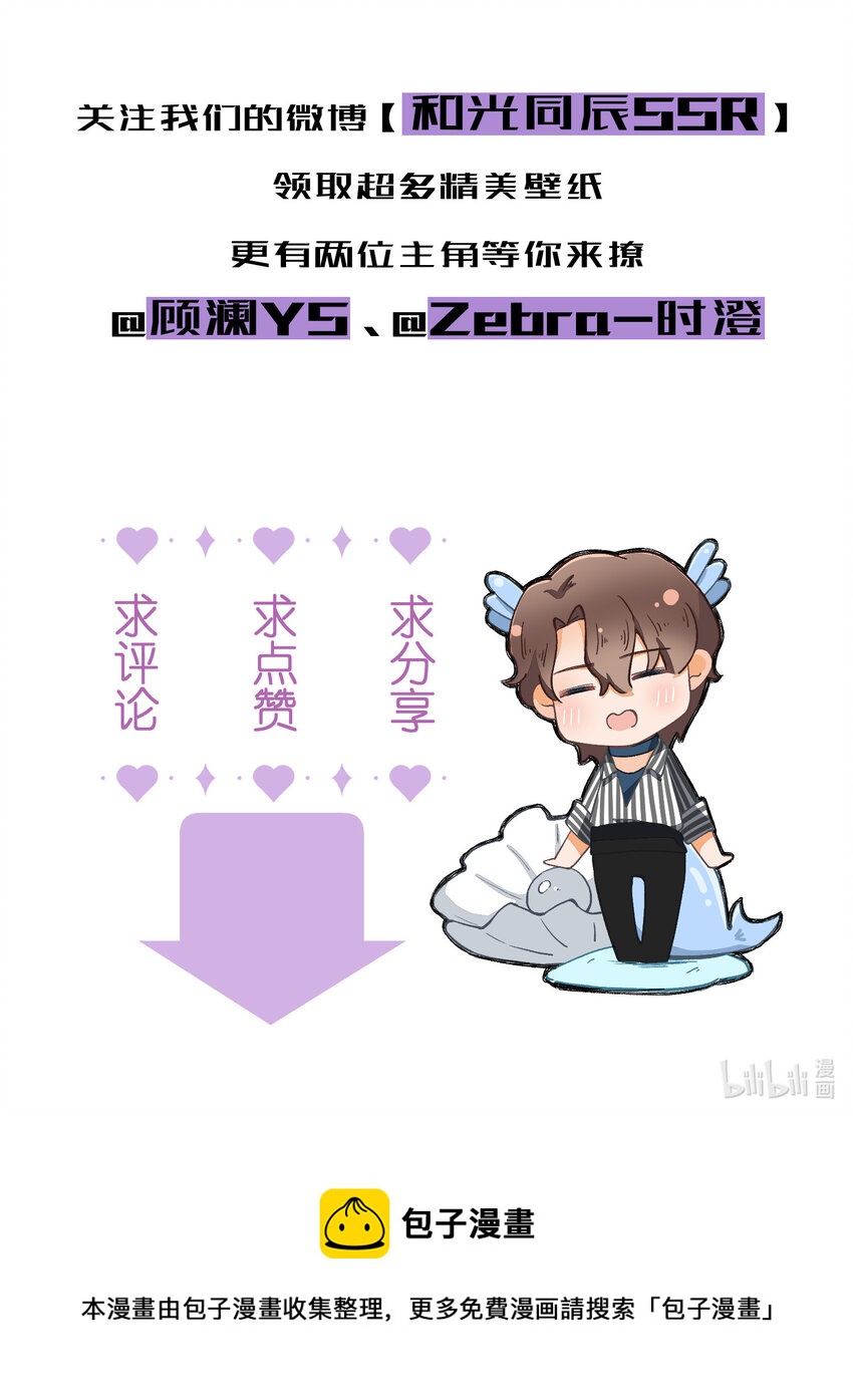72 第72话-为你好33