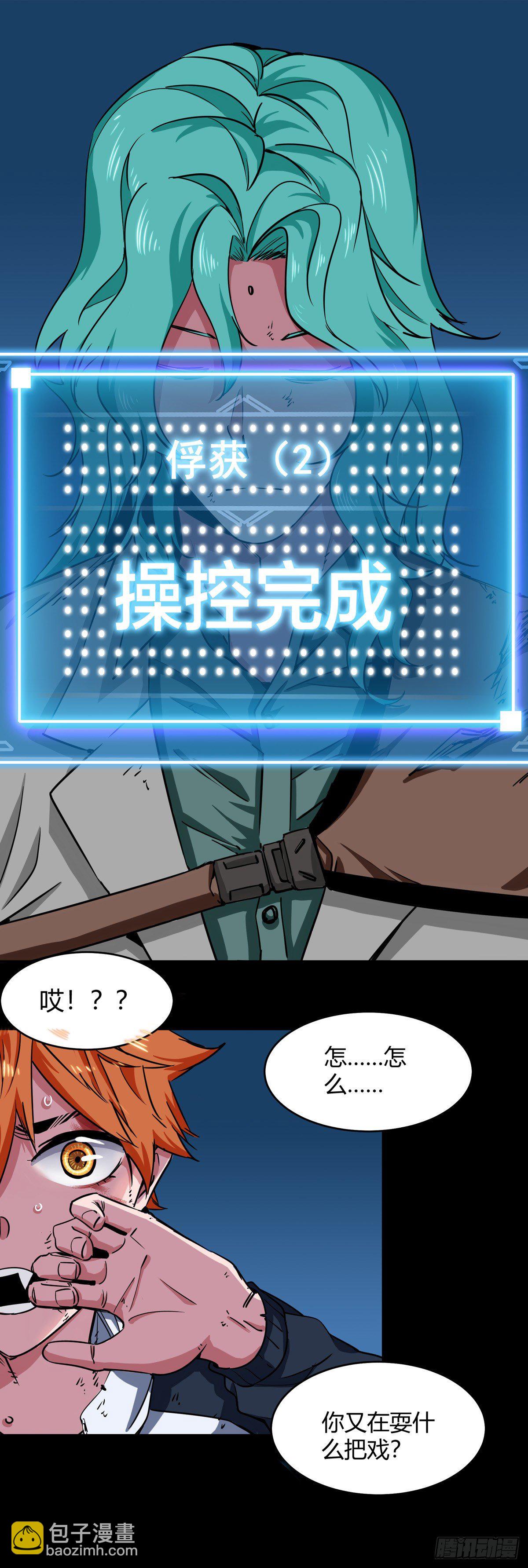 003.疾风！小弟一号！1