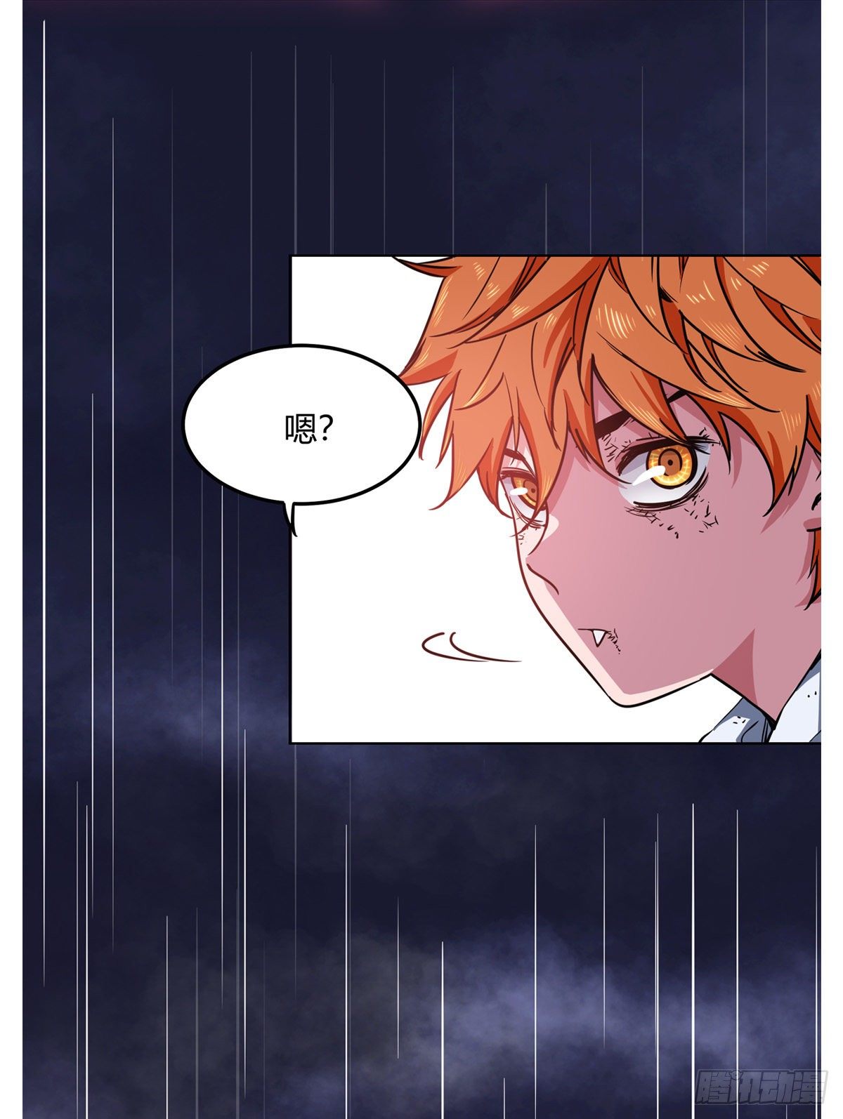 003.疾风！小弟一号！15