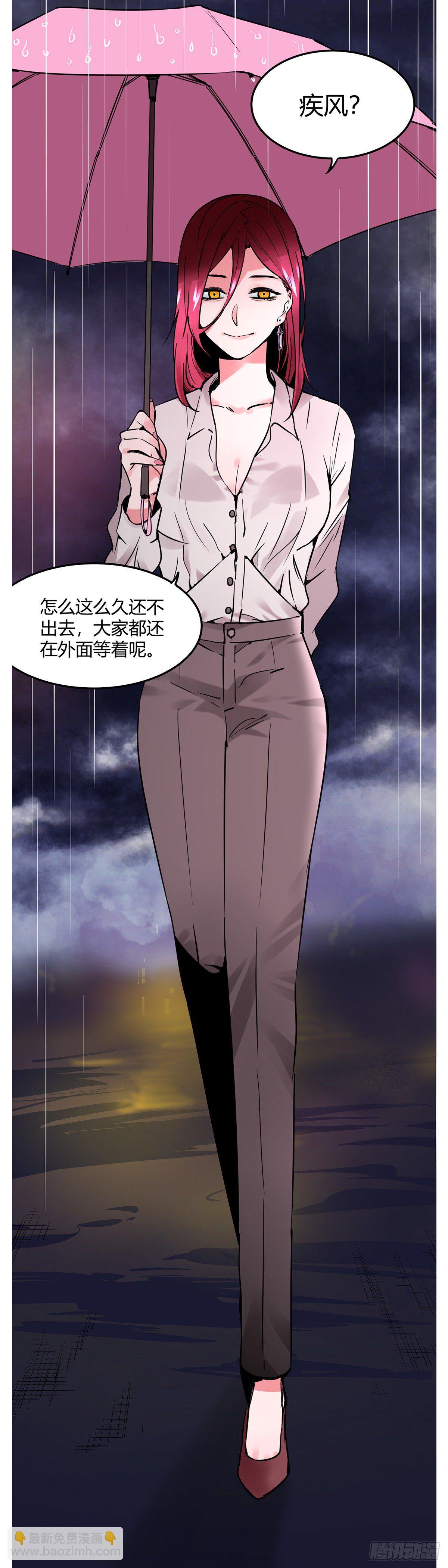 003.疾风！小弟一号！16