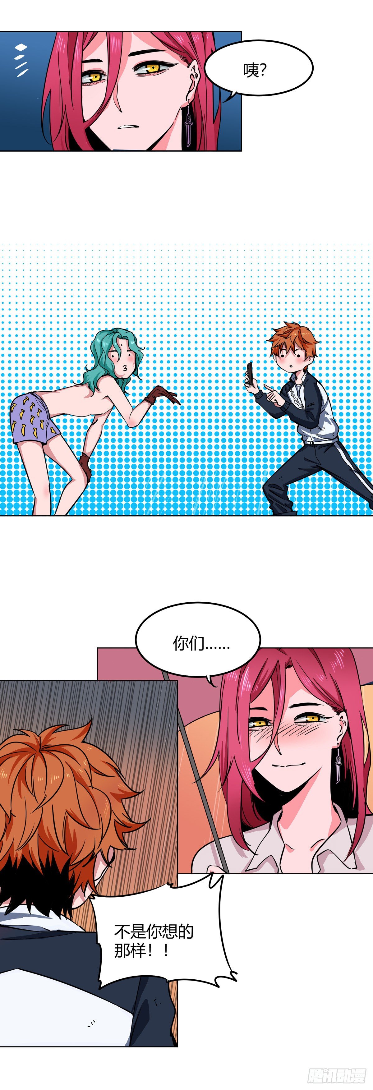 003.疾风！小弟一号！17