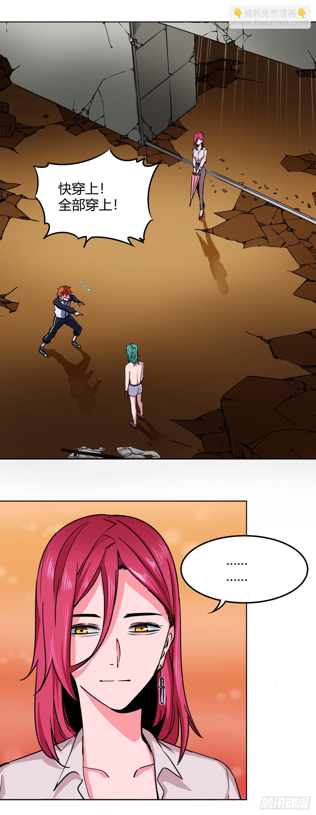 003.疾风！小弟一号！18