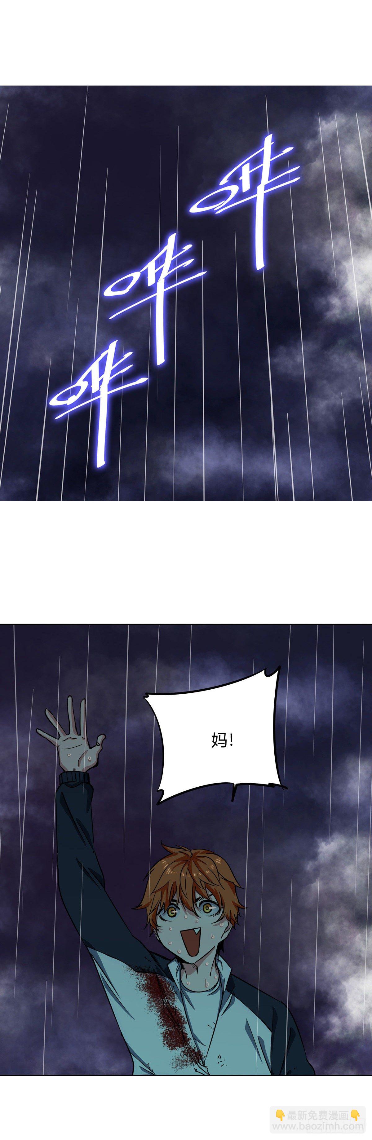 003.疾风！小弟一号！20