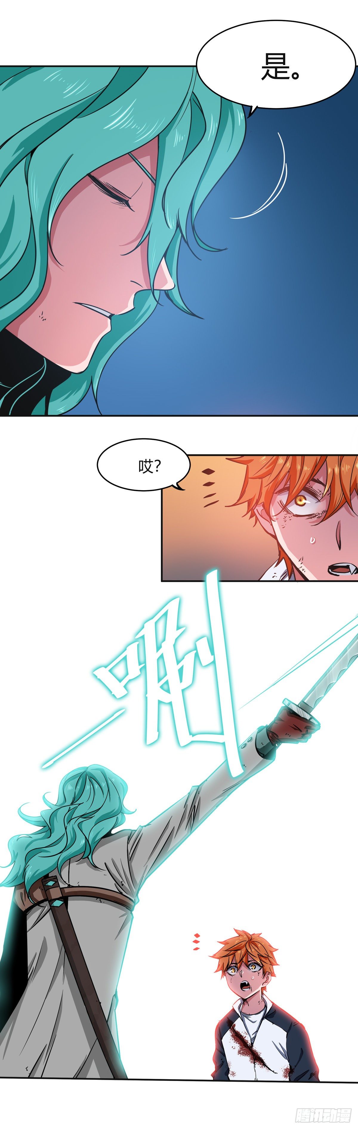 003.疾风！小弟一号！8