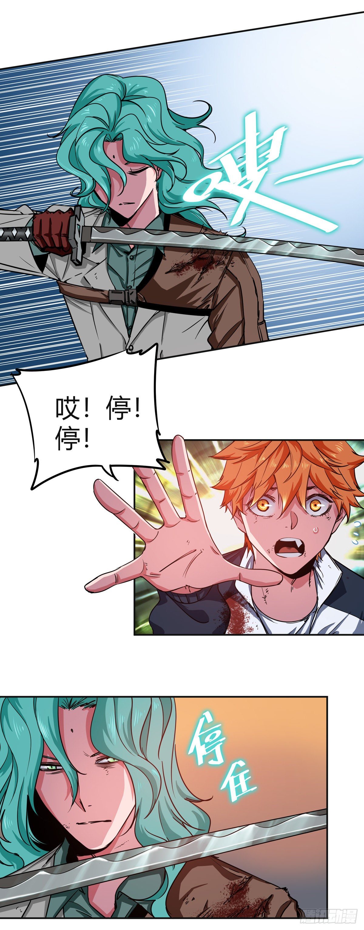 003.疾风！小弟一号！9