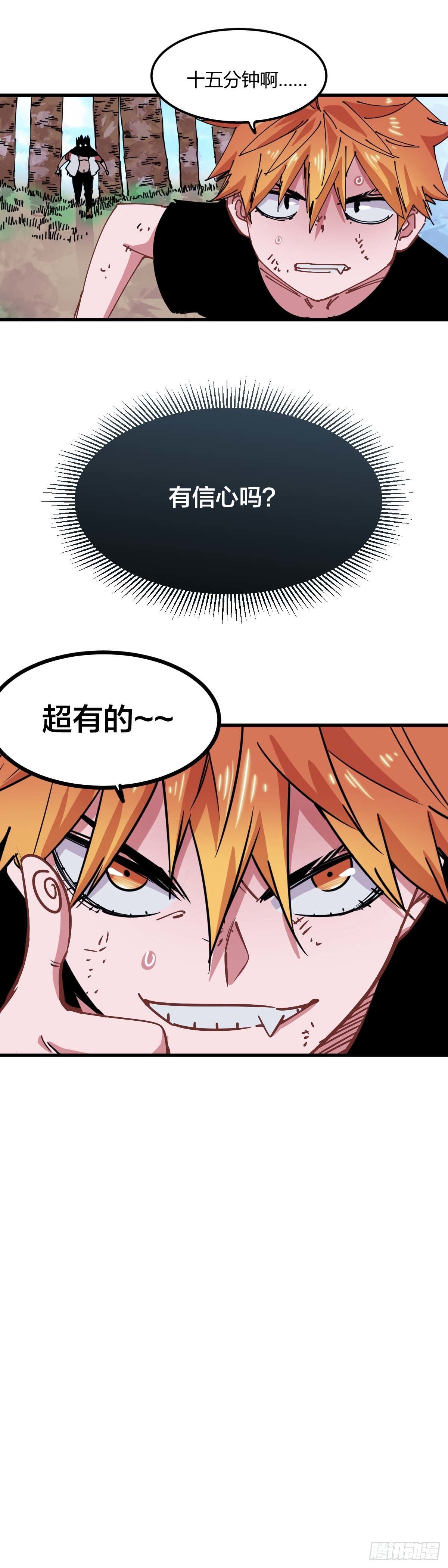 034.拖延8