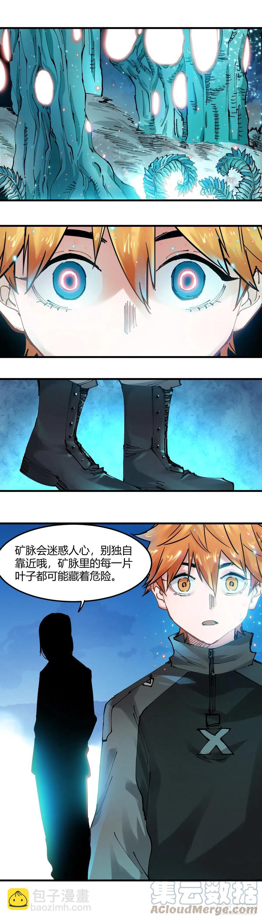 068.猩红之眼8