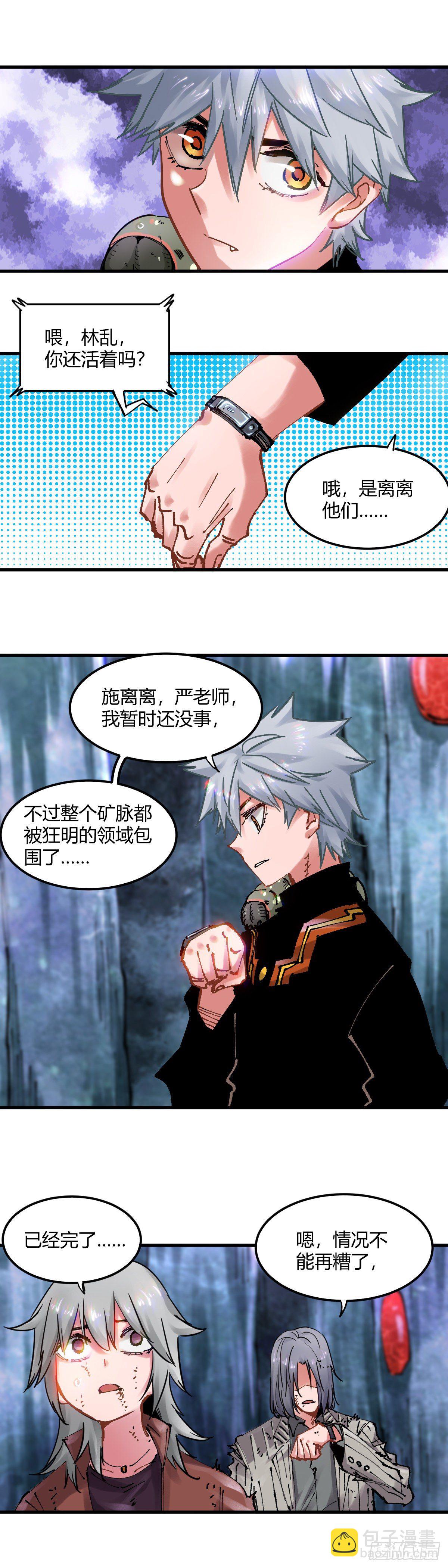083.最后一个计划3
