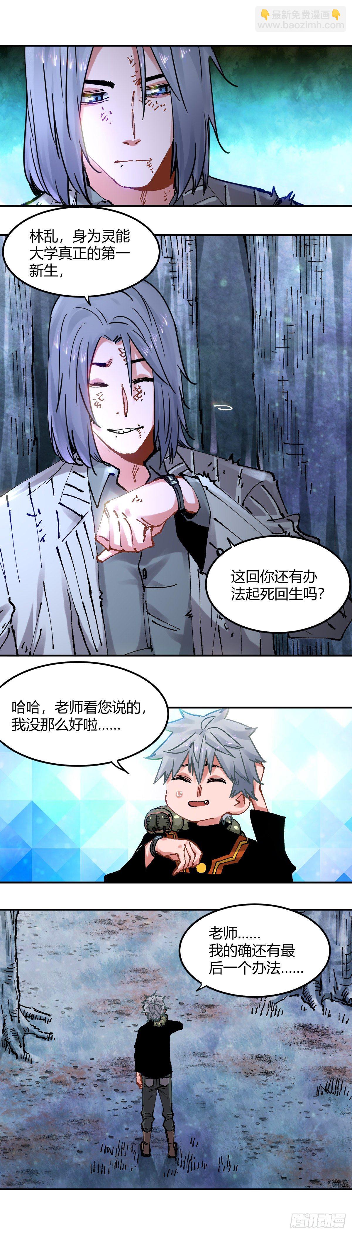 083.最后一个计划4