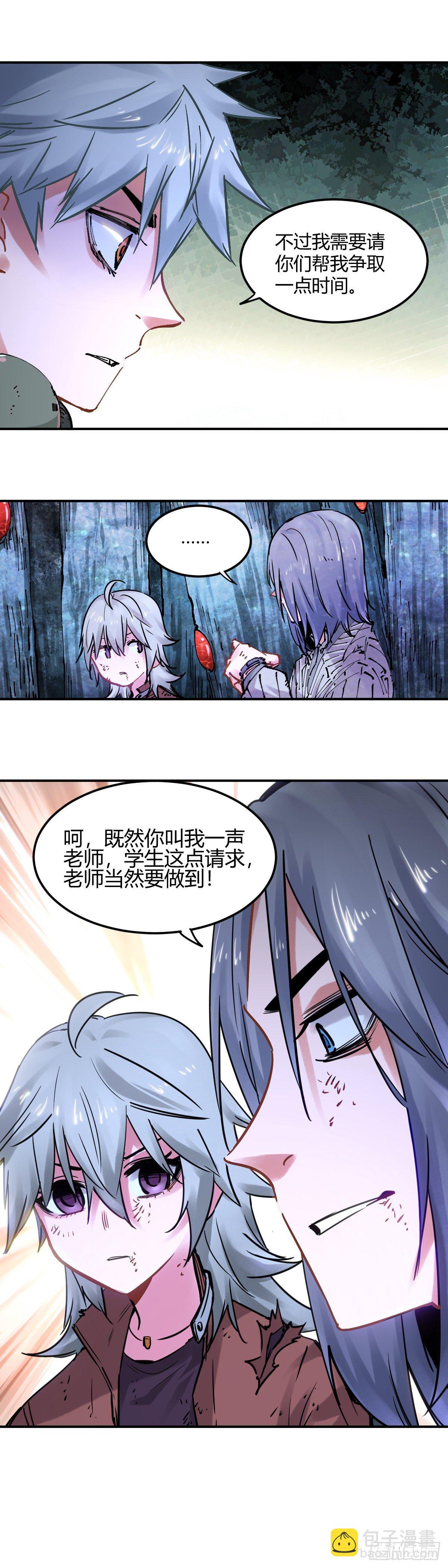 083.最后一个计划5