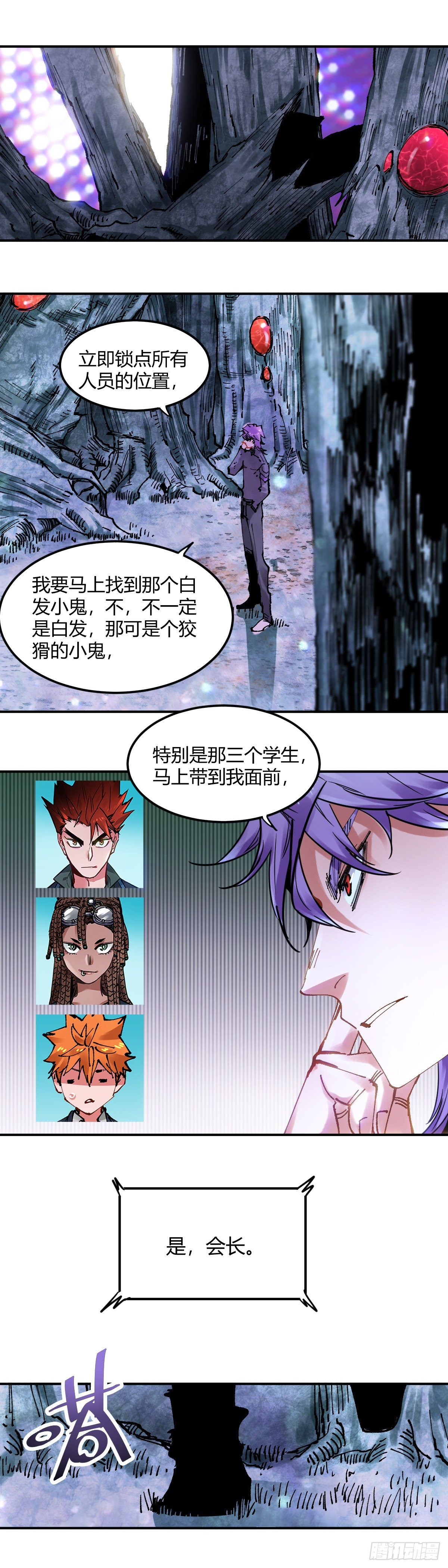 083.最后一个计划6