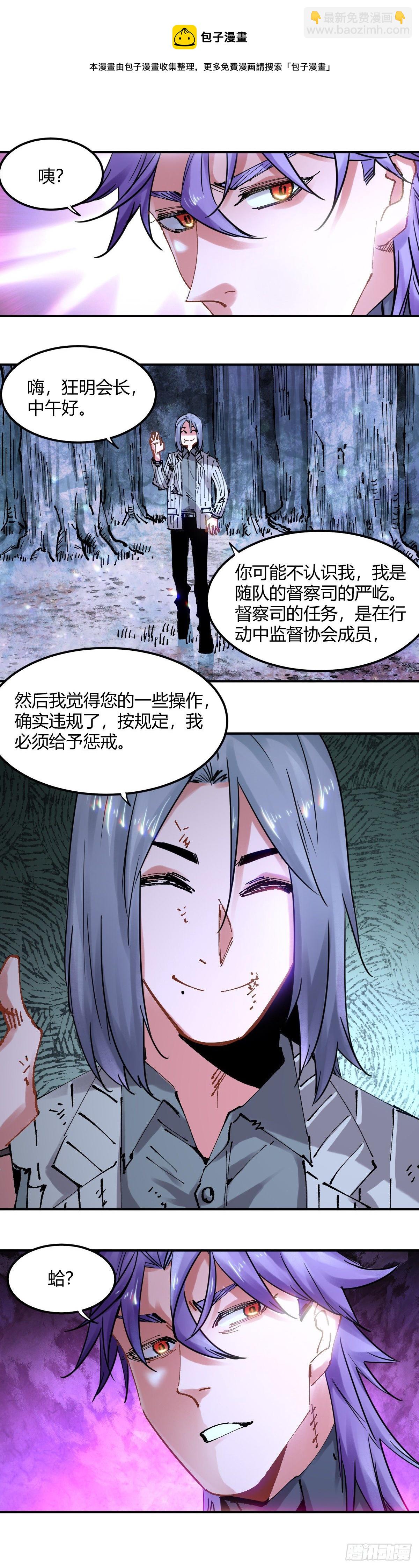 083.最后一个计划7