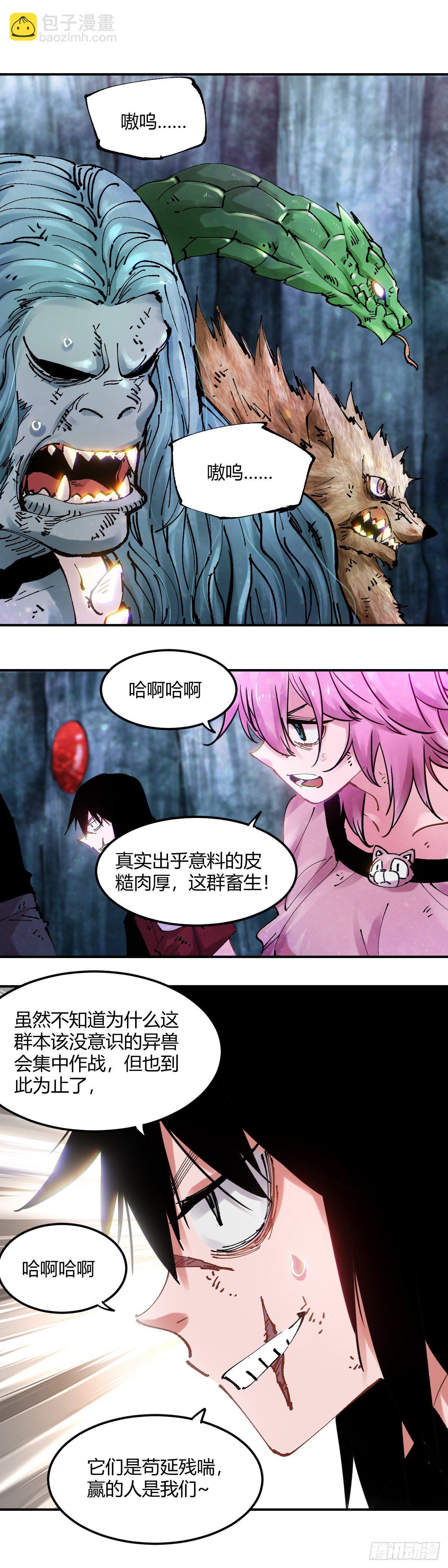 083.最后一个计划8