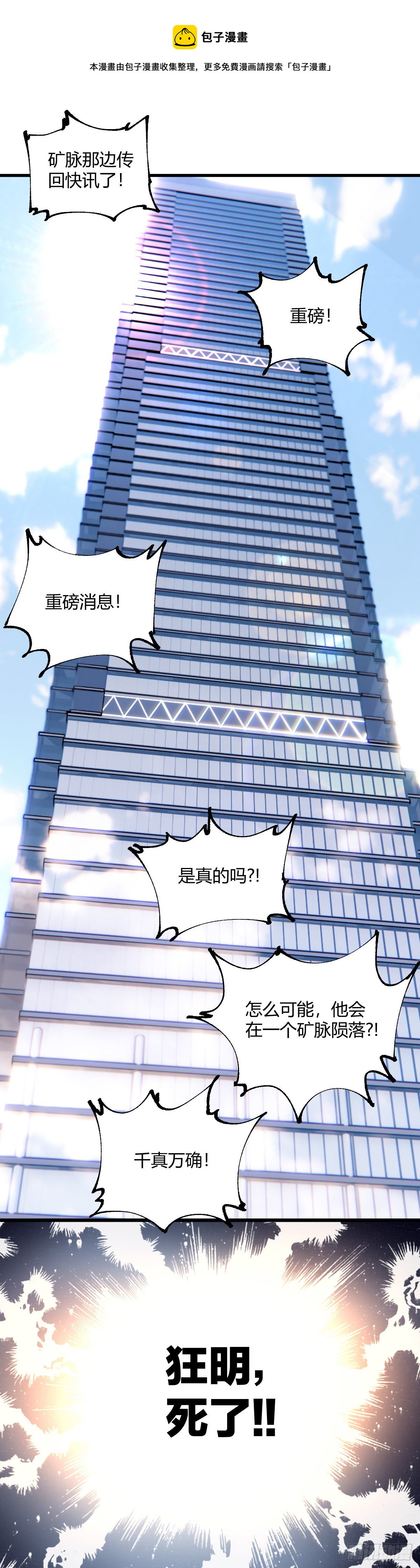 092.系统升级0