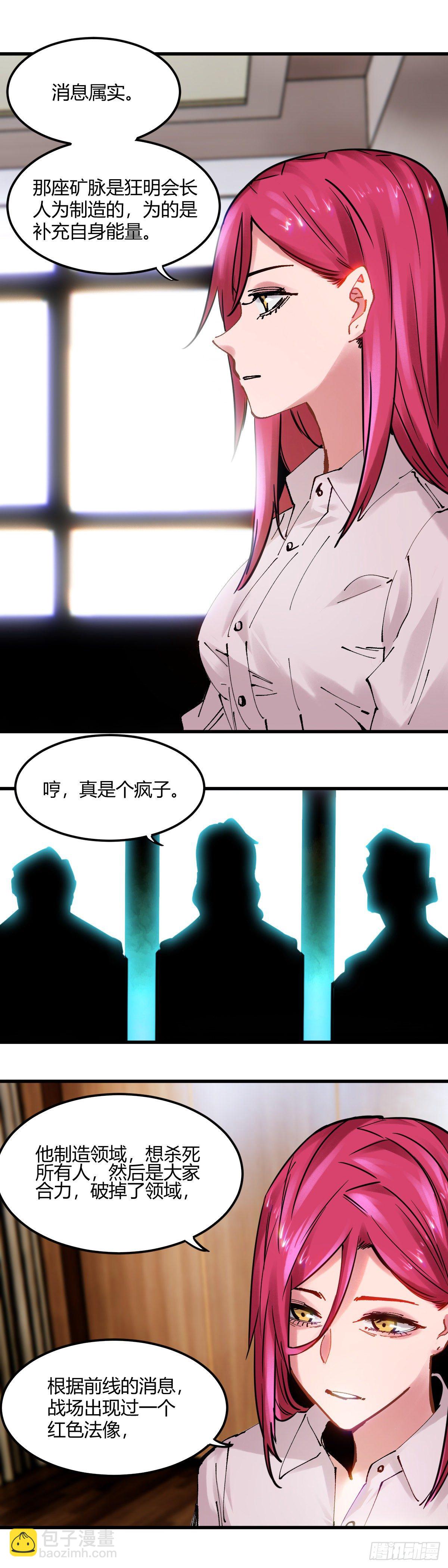 092.系统升级2