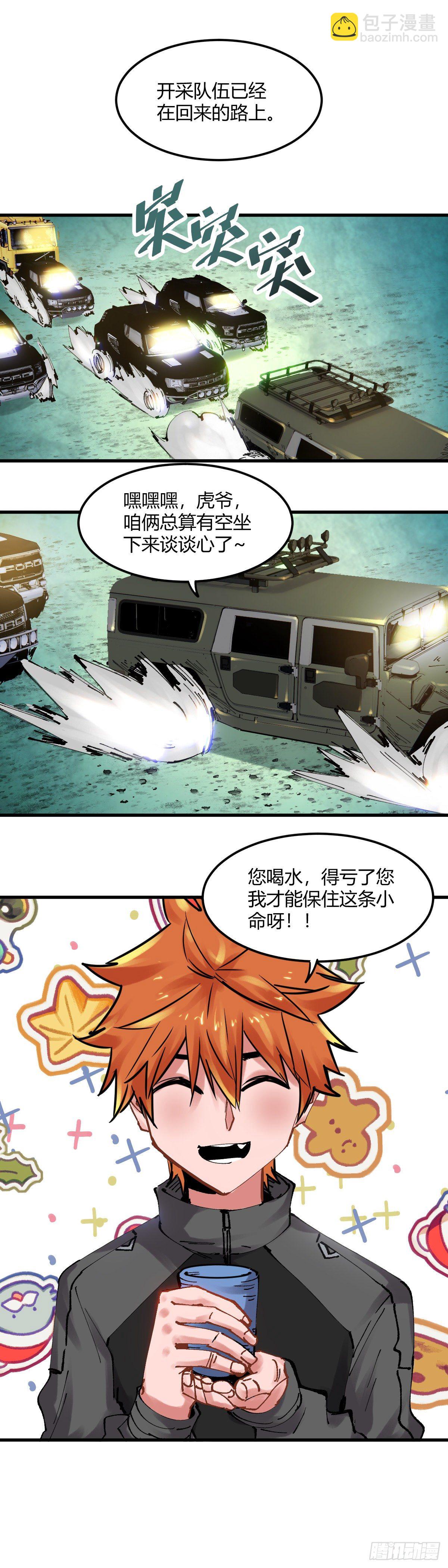 092.系统升级4