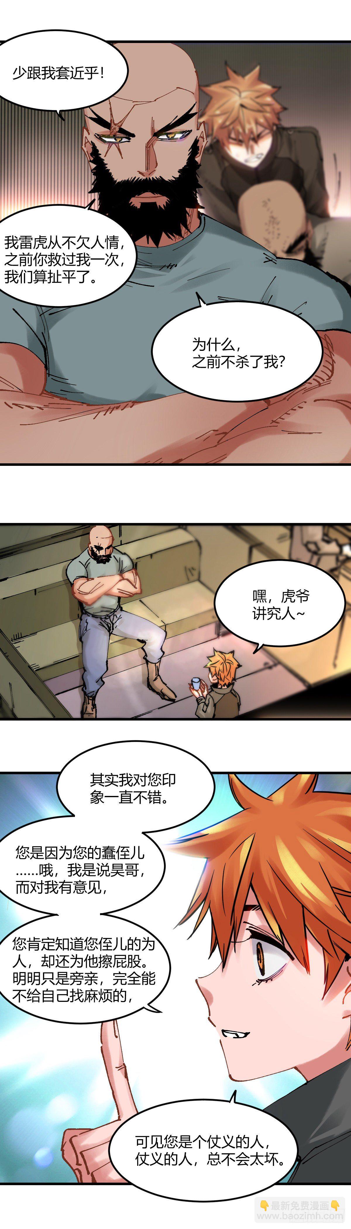 092.系统升级5