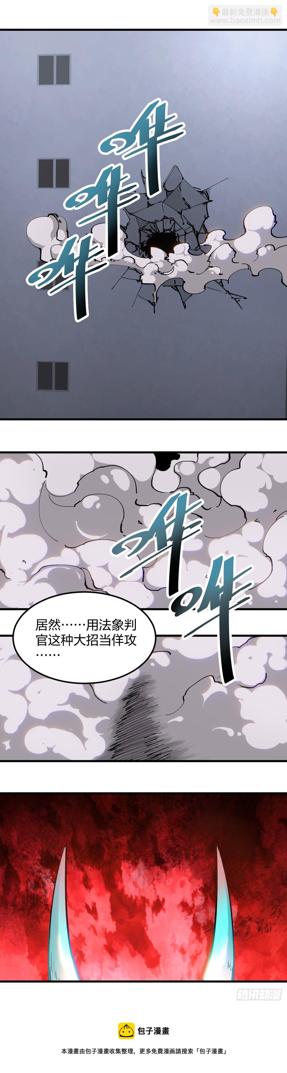 107.佯攻16