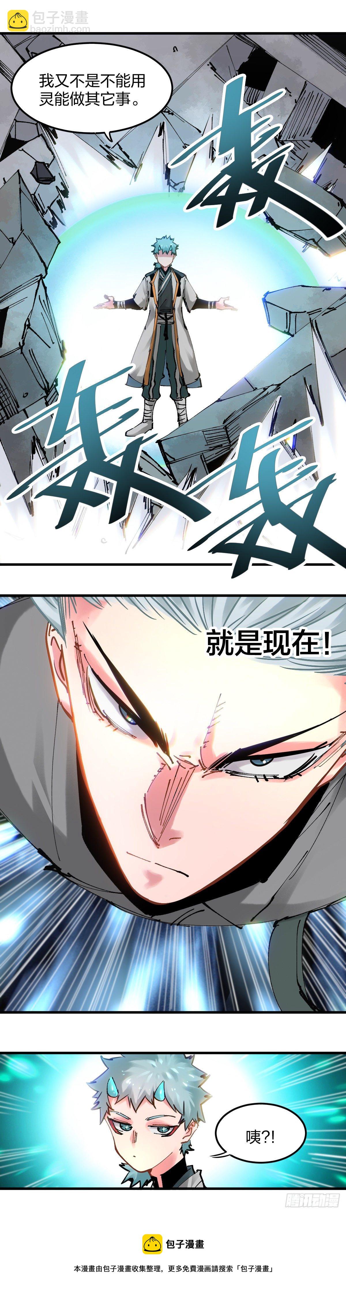 107.佯攻4