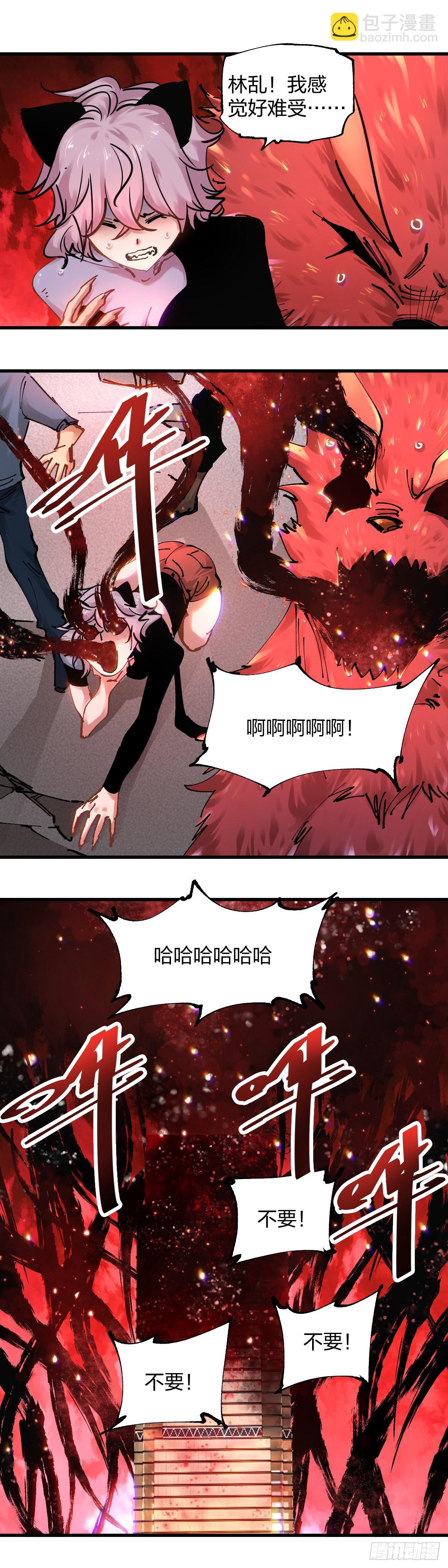113.融合11