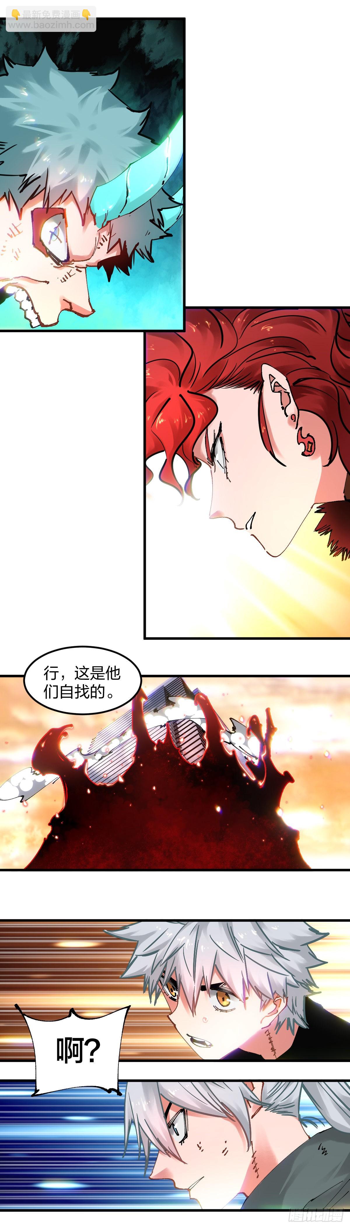 113.融合3