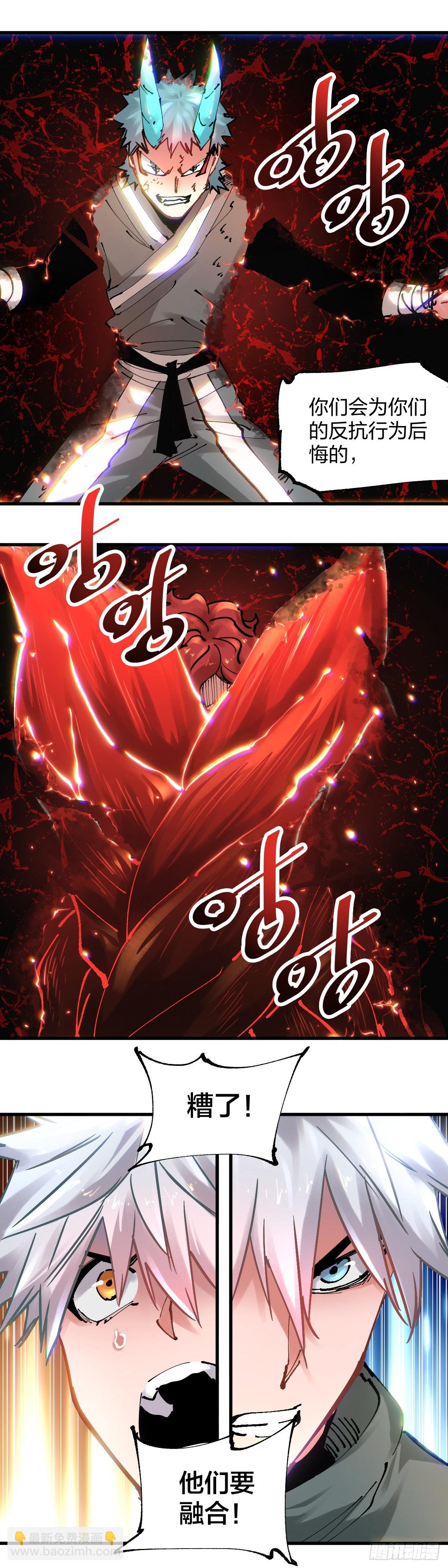 113.融合4
