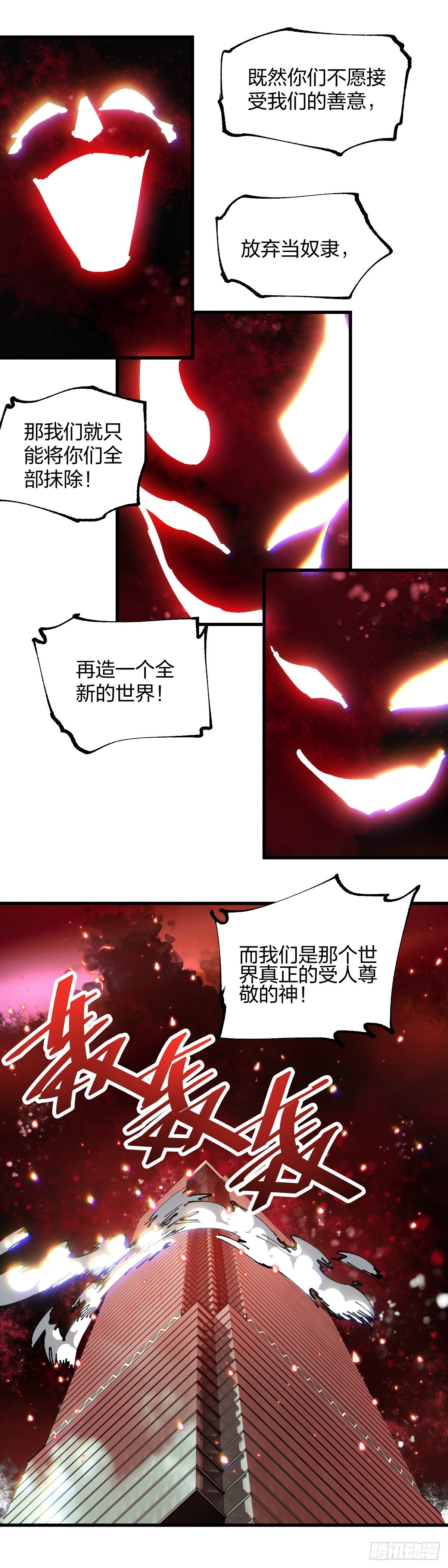 113.融合7