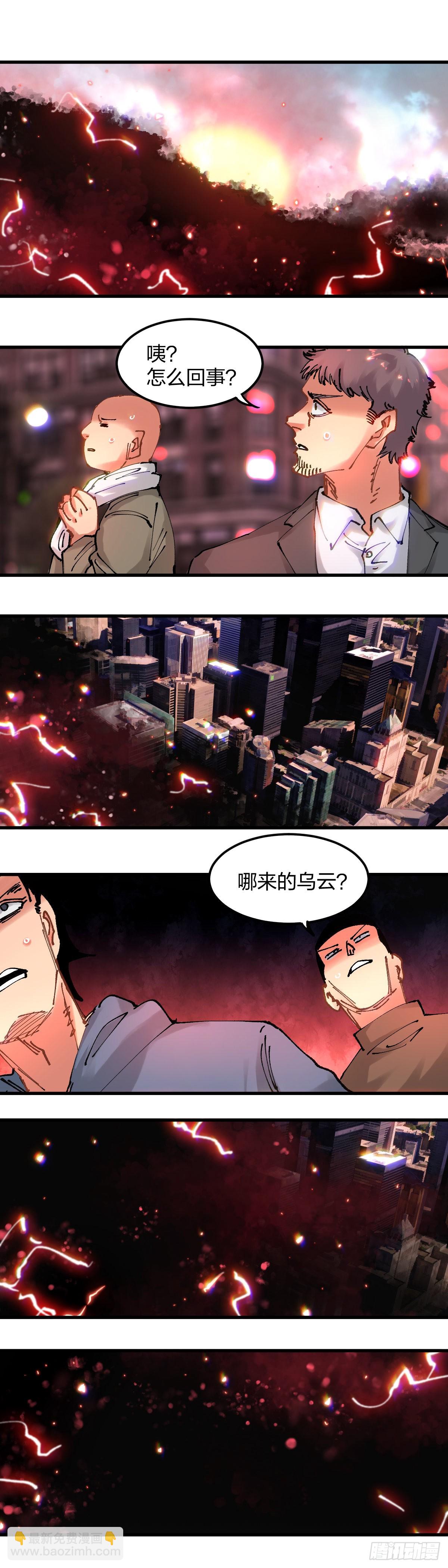 113.融合8