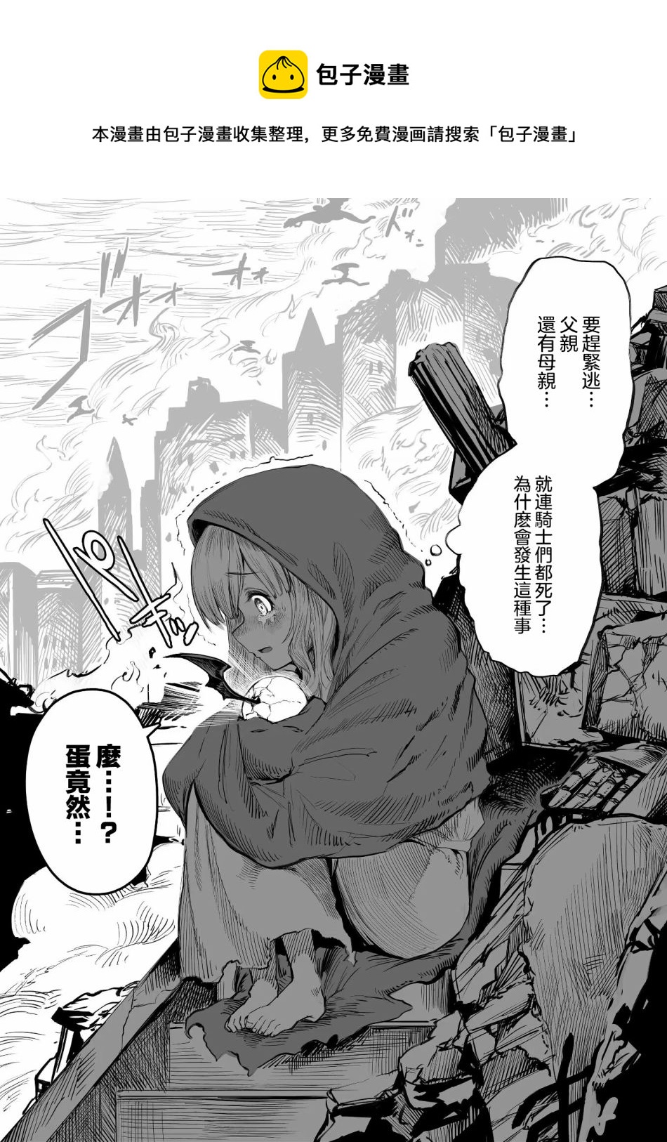 第01话0