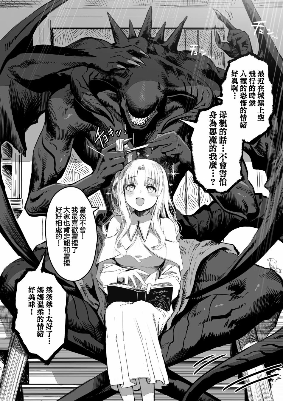 第01话1