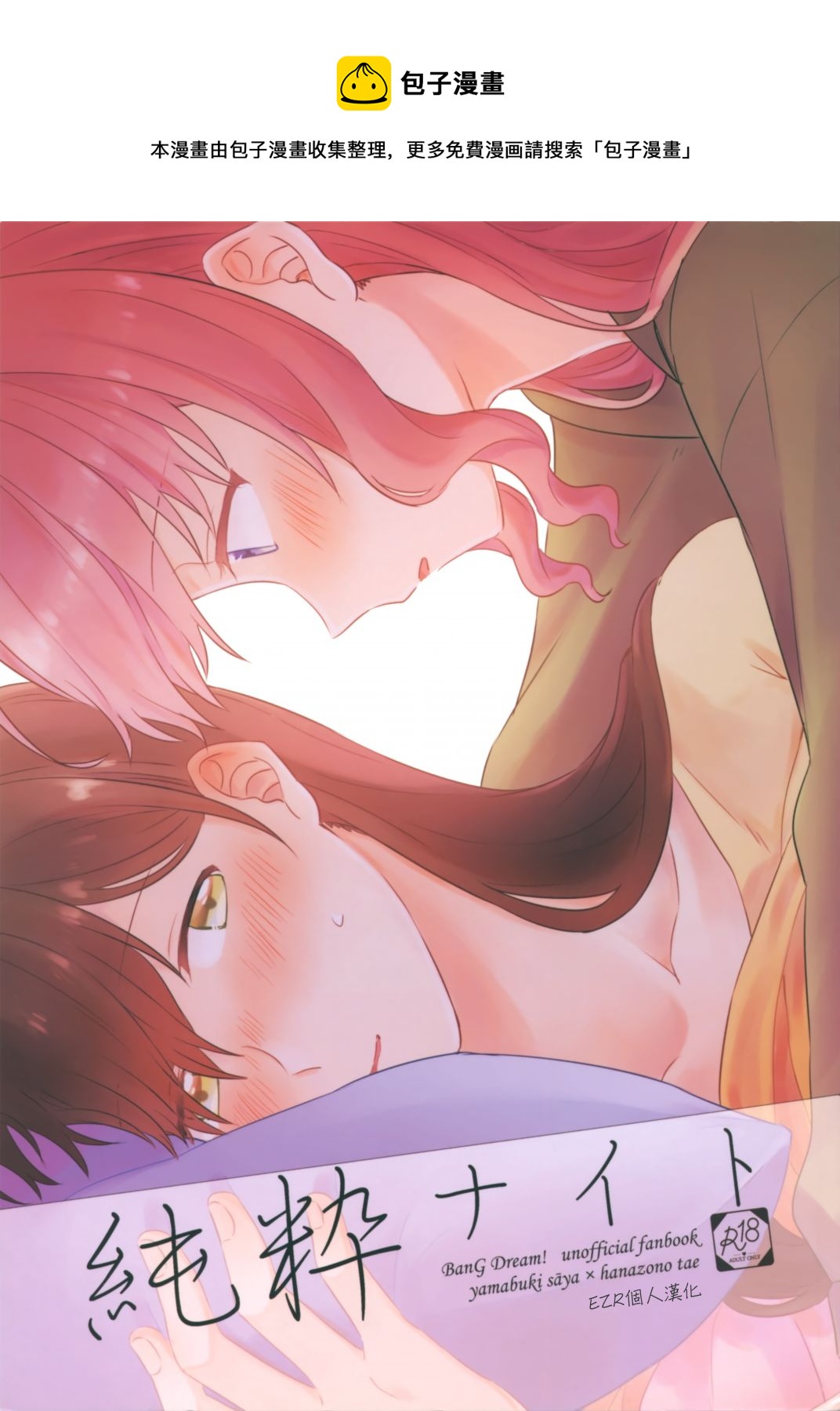 短篇0