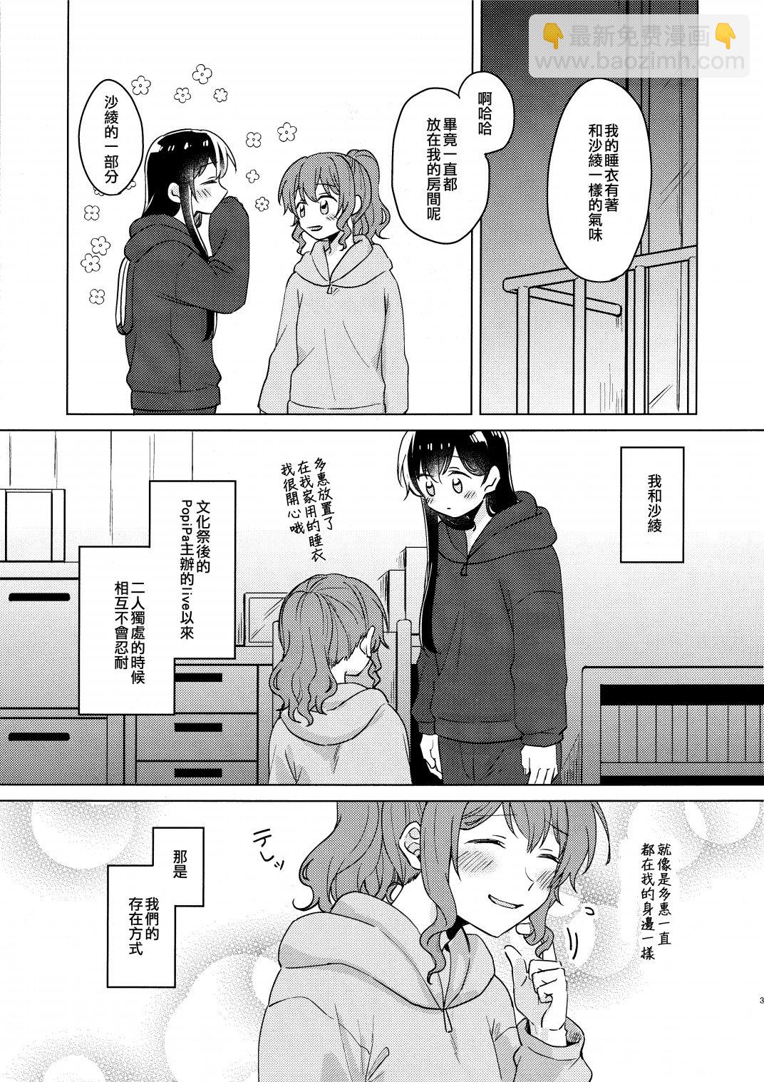 短篇2