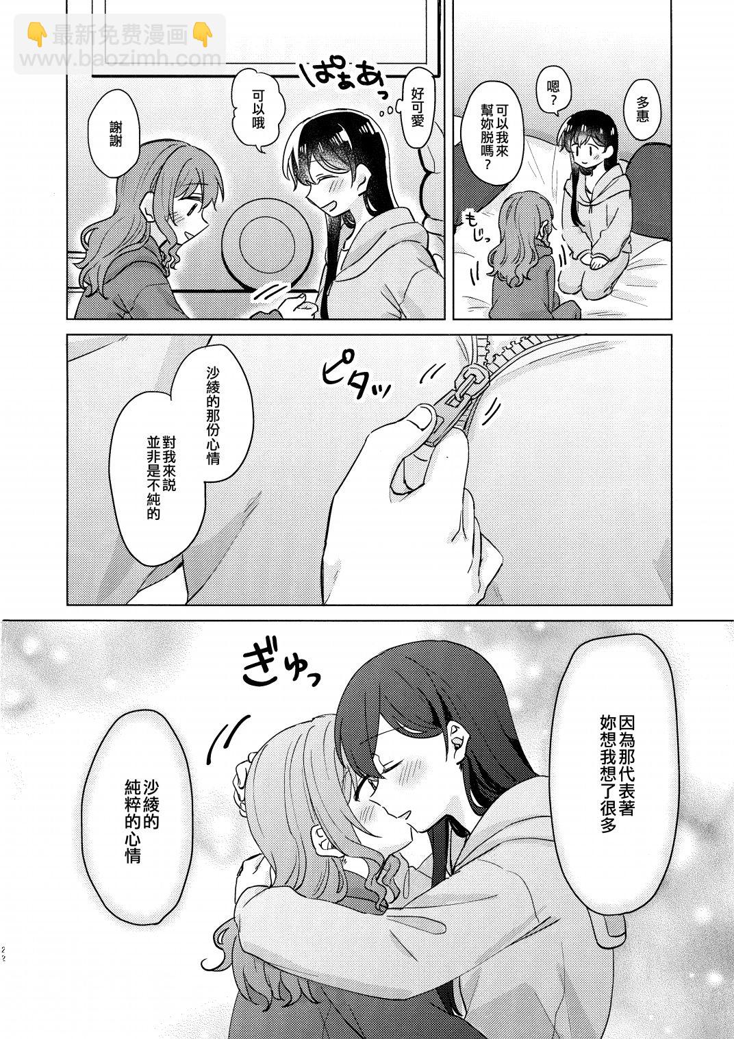 短篇21