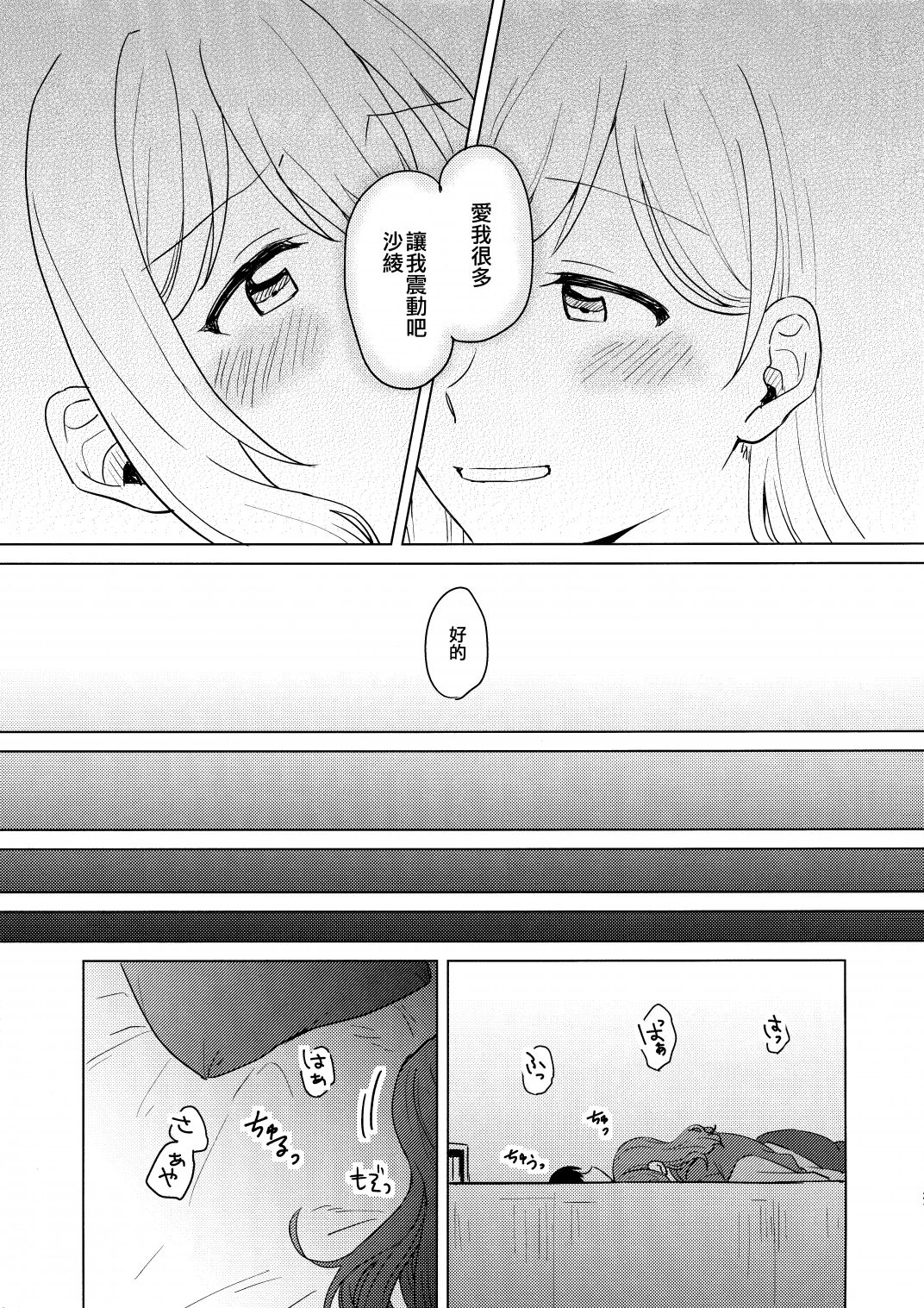 短篇22