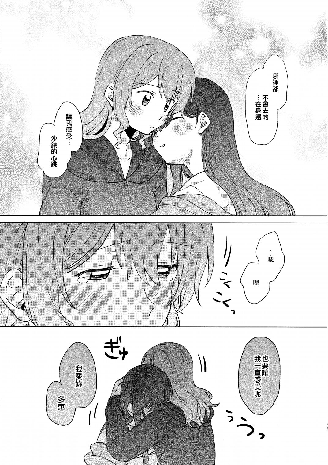 短篇23